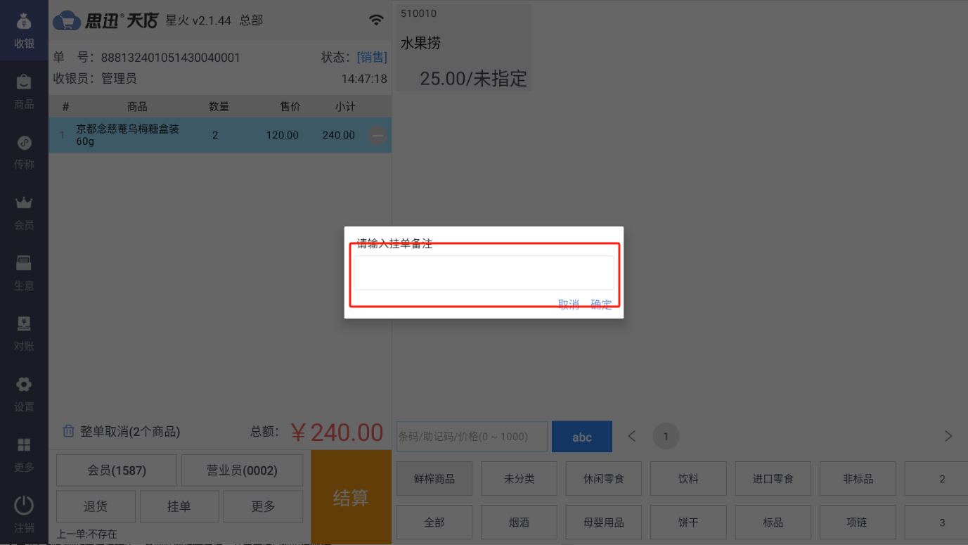 null