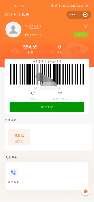 null