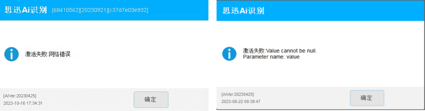 null