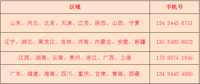 2226371485750787392546372263.png