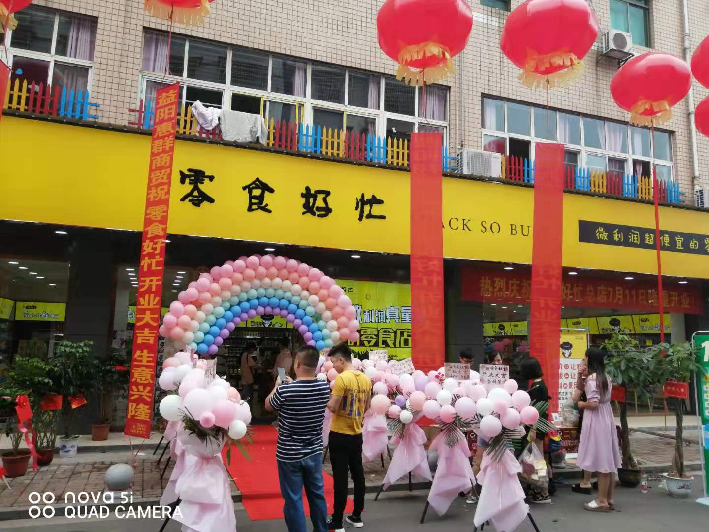 收银系统