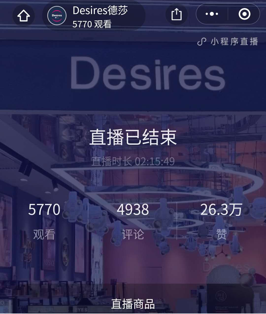 收银系统1