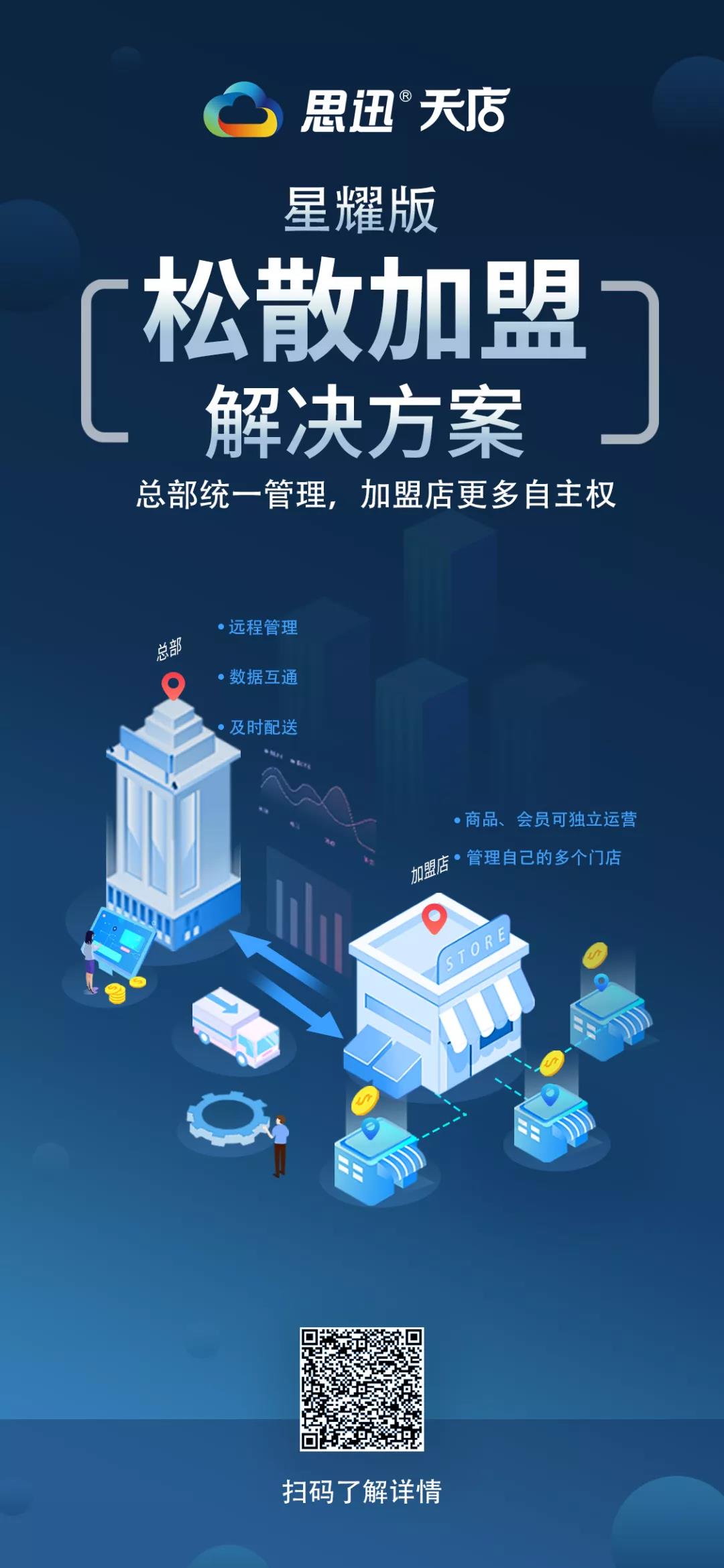 微信图片_20200407144114.jpg