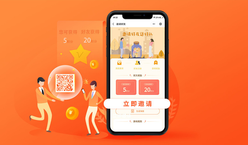 思迅天店收银系统2 思迅天店收银系统2