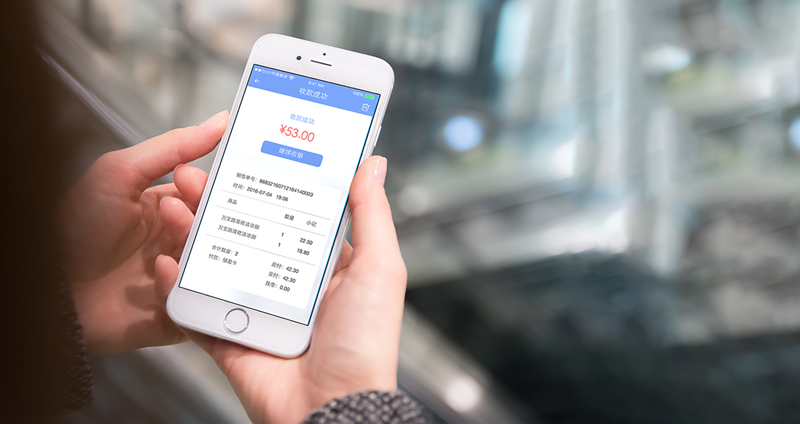 思迅天店收银系统1 思迅天店收银系统1