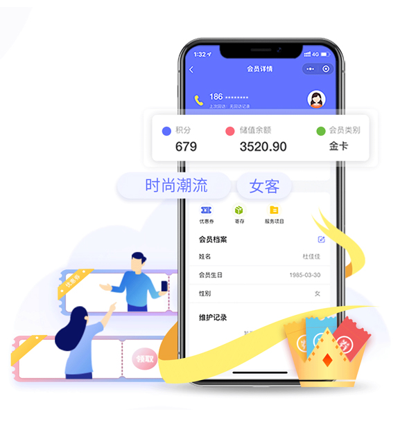 收银系统2