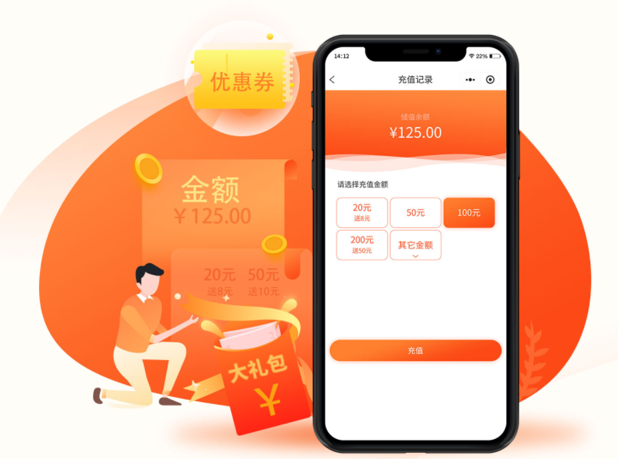门店会员营销