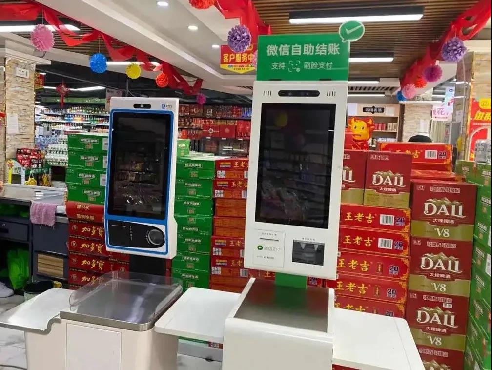 超市大屏自助收银