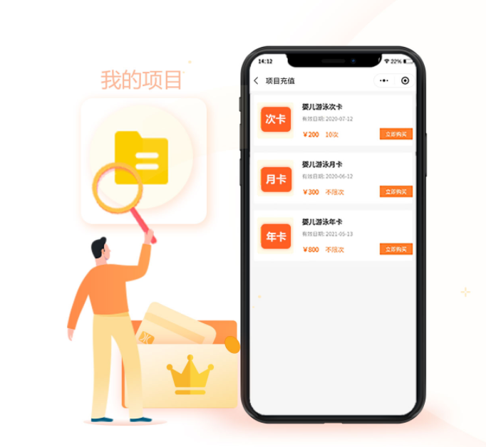 游泳馆会员卡营销方案推荐_次卡消费