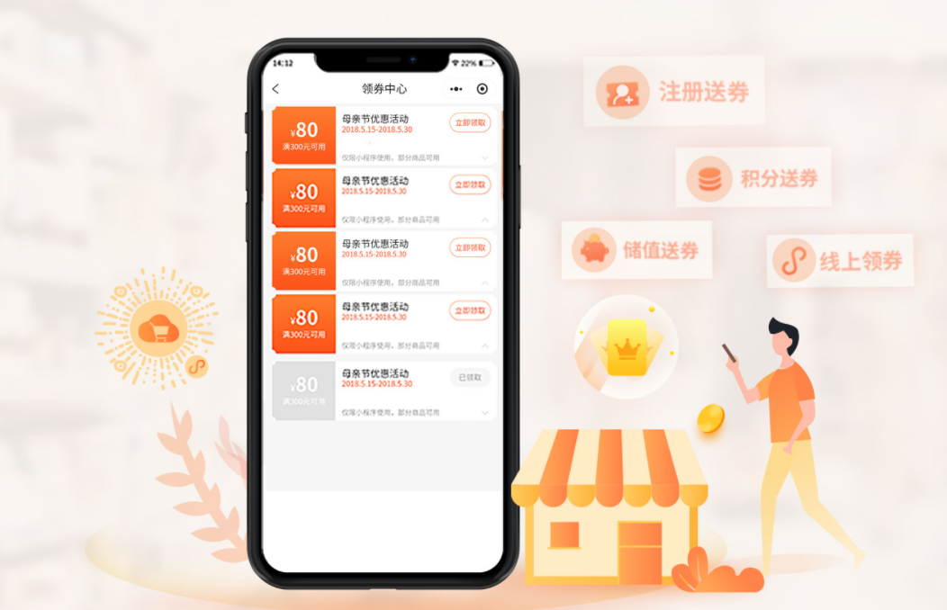 会员精准营销如何操作？会员营销方案