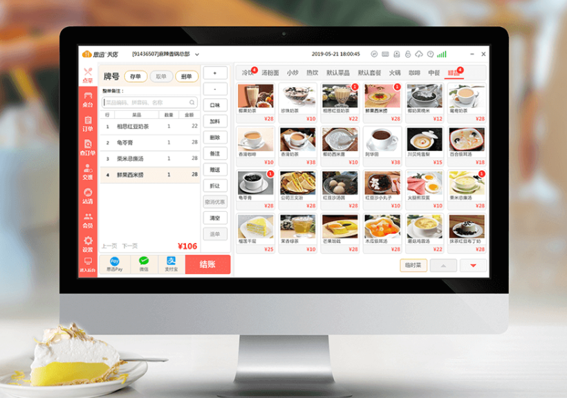 小超市收银软件哪个好用？要从多角度分析