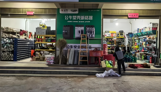 建材店收银系统怎么选?必备功能与天店星耀优势解析 建材店收银系统怎么选?必备功能与天店星耀优势解析