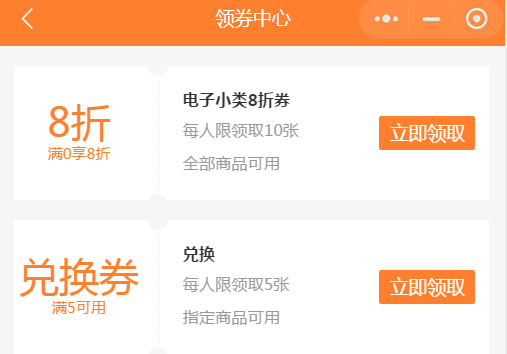 怎样的会员营销制度才是顾客最爱？
