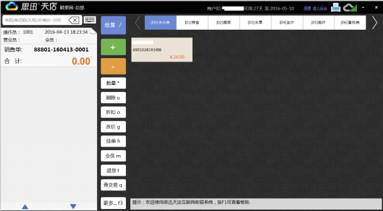 wps2E4.tmp.jpg