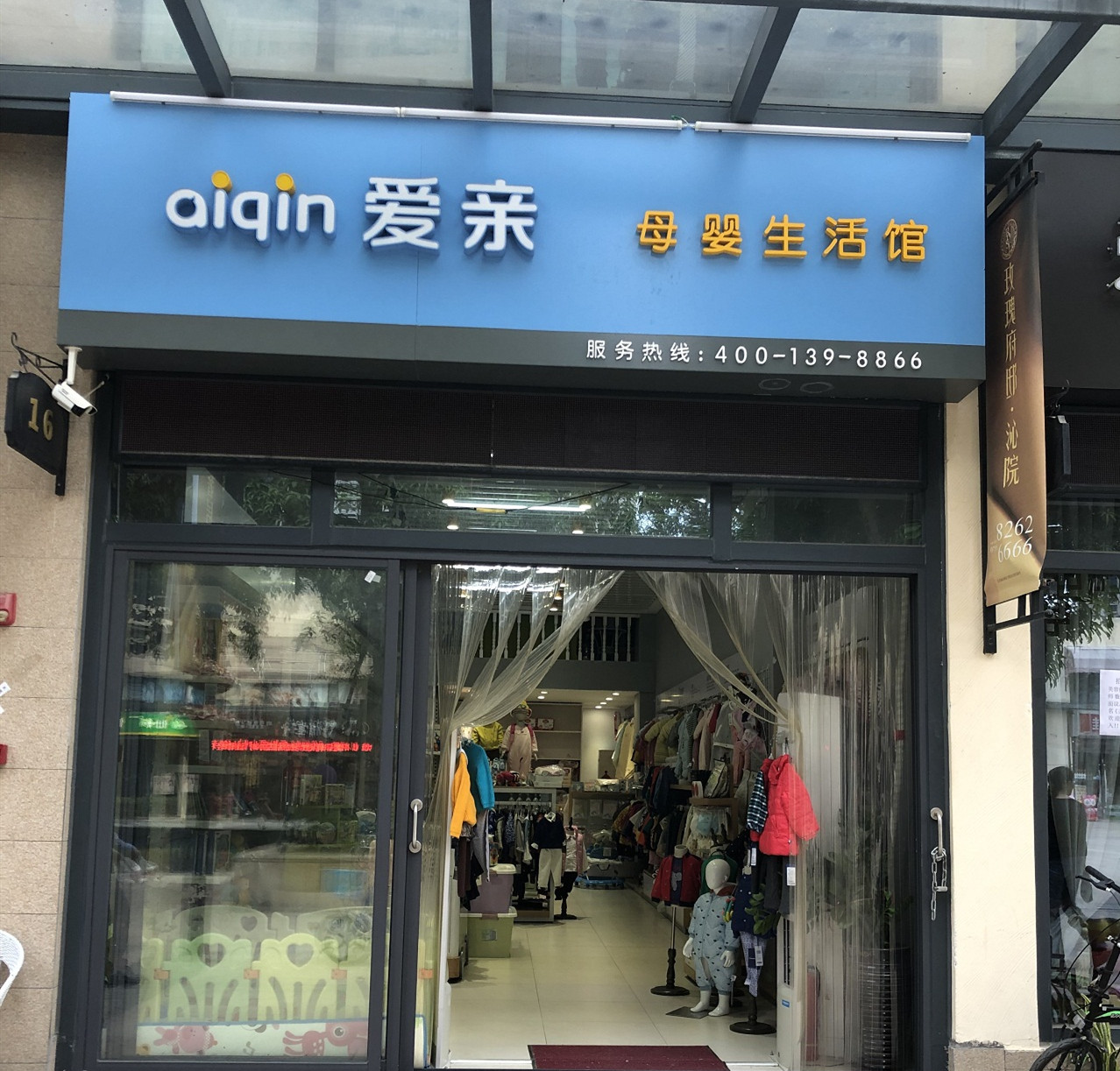 思迅天店收银系统案例
